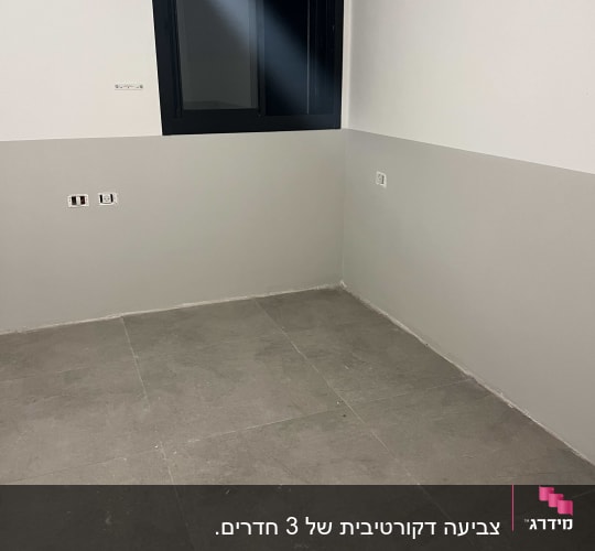 חדר צבוע בצבעים אפור ולבן עם חלון שחור